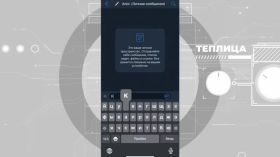 Zangi. Приватный мессенджер с акцентом на видеозвонки