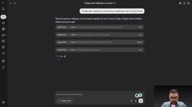 Что такое ИИ-агенты?