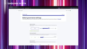 Как создать собственную DAO