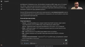 Практические кейсы использования ChatGPT Agent