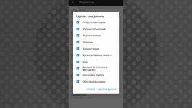 ТОРРЕНТ против цензуры. Мобильный браузер Ceno для обхода блокировок