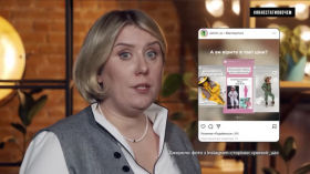 Заплатил 50000 грн и тишина. ТОП схем обмана в Instagram