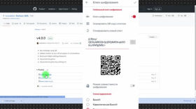 Партизанский СМС: зашифрованные СМС-сообщения на случай отключения интернета