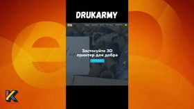 Об этом должен знать каждый