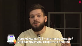 Суверенные цифровые сертификаты. Что это и зачем?