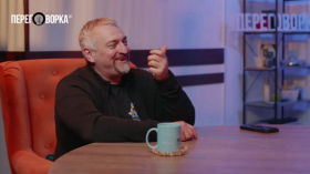 Летопись доинтернетной эпохи Киева. Перезагружаем воспоминания с Александром Федиенко