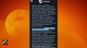 Epic Games и Steam: хитрости пользовательского соглашения