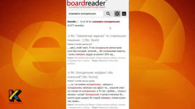 Не похож на другие поисковые системы