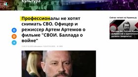  Кино для Путина. Эпоха z-фильмов и цензуры в российском кинематографе 