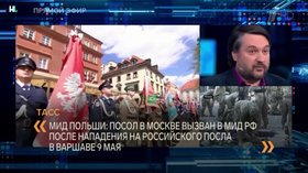 Кто управляет Россией? Как конспирология стала реальностью при Путине