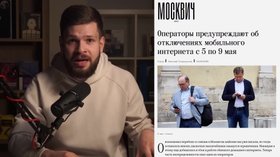 Усиление цензуры в российском интернете: от белых списков до налога на VPN