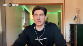 ПЕРЕГОВОРКА