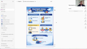 Copilot: полная инструкция по использованию в 2026 году