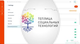  Linphone. Бесплатный открытый SIP-клиент для звонков по аудио и видео 