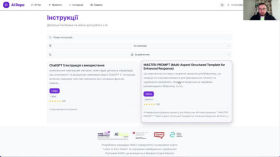 AI Repo. Репозиторий ИИ-решений для громад