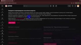 Odysee. Децентрализованный аналог YouTube?