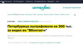 Кто блокирует YouTube? Как живет главный цензор России