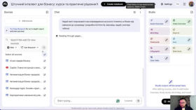 NotebookLM: полная инструкция по работе с нейросетью в 2026 году