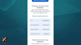 Настройки и оптимизация Google Chrome