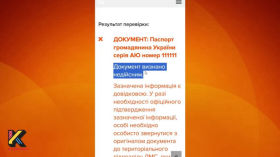 Сервисы для проверки мошенников