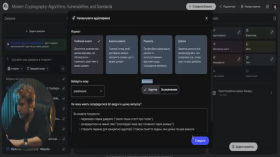 Как учиться быстрее с AI: рабочий процесс в NotebookLM