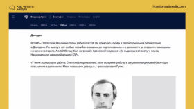 Как распознать фейки. Фото и видеофейки