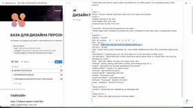 Штучка интеллект