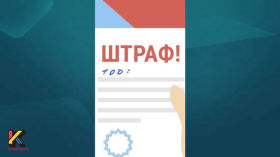 Штраф за нецензурную лексику в сети