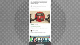 Режим блокировки на iPhone. Что это, зачем и как включить?