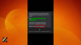 Популярные схемы мошенничества в сети