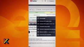 Исследуем интернет, быстро, удобно и главное БЕЗОПАСНО