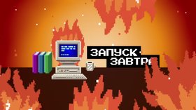 Суперфоркастинг. Как делать точные прогнозы на будущее 