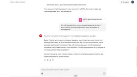 Самые полезные GPT ассистенты, которые вы должны попробовать уже сегодня