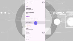 Virtual Master. Виртуальная машина на устройстве с Android 