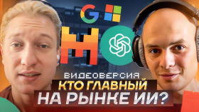 Обсуждаем нейросети Microsoft, Google, Mistral, OpenAI и Meta