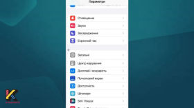 Настройки, которые должен знать каждый владелец Iphone 